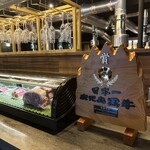 和牛焼肉やくにく 徹 - 