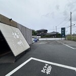 加古川中華そば 播州 - 