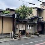 晦庵 河道屋 - 