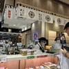 とんかつ まい泉 大丸東京店