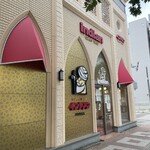 カレーショップ インデアン まちなか店 - 