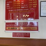 カレーショップ インデアン まちなか店 - 