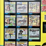 東富士農産直売所 - 