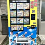 東富士農産直売所 - 