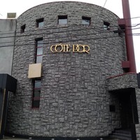 レストラン コートドール - 