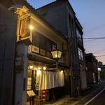 廻船酒蔵 ベッチャーの胃ぶくろ - 