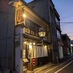 廻船酒蔵 ベッチャーの胃ぶくろ - 