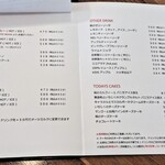 ハナツムリ - 【2024.08】メニュー