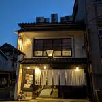 廻船酒蔵 ベッチャーの胃ぶくろ - 