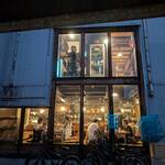 廻船酒蔵 ベッチャーの胃ぶくろ - 