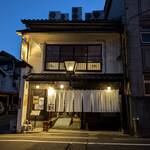 廻船酒蔵 ベッチャーの胃ぶくろ - 