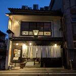 廻船酒蔵 ベッチャーの胃ぶくろ - 