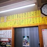 リカースタンド　ベルハウス - 