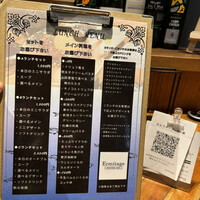 Seafood bar Ermitage 横浜鶴屋町店 - オーダーはＱＲコードから。