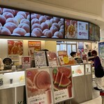 果汁工房　果琳 - 