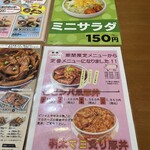 元祖豚丼屋TONTON - 
