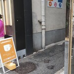 アジアンティー 一茶 - 