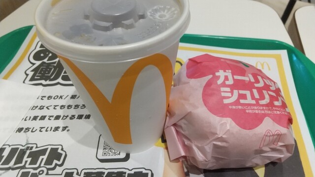 McDonalds Minamitsumori Ten photo 2