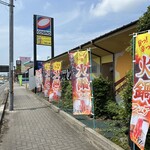 涮涮鍋壽喜燒Dontei 小山店