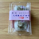 Okashi Dokoro Okamoto - 在美杉道之驛購買