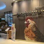 Bangkok Bold Kitchen - 