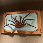 湘南沖地蟹専門店ふじ月 - 