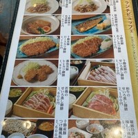 羅豚 ギンザ・グラッセ - 