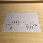 湘南沖地蟹専門店ふじ月 - 