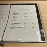 湘南沖地蟹専門店ふじ月 - 