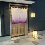 湘南沖地蟹専門店ふじ月 - 