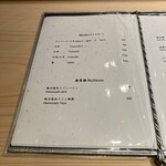 湘南沖地蟹専門店ふじ月 - 