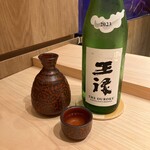 湘南沖地蟹専門店ふじ月 - 