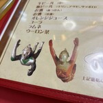 アサヒ軒 - お店前のミラーマンと天井のセブンはメニューにも載ってます