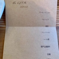 ＧＩＴＡ - 