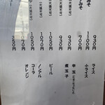 ピッコロ大将 - 