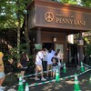 レストラン ペニーレイン 那須店