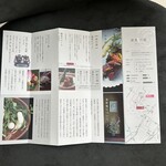 湖香六根 - 食事処　　湖香　六根