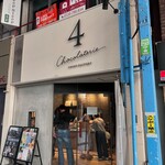 Chocolaterie 4 - 