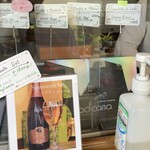 ジェラテリア・イル・ブリガンテ - ジェラート メニュー