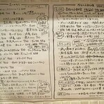 のみくい処 青月 - 