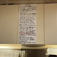 肉のあかい - 