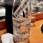 湯島天神下 すし初 - 