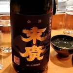 湯島天神下 すし初 - 