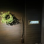 ル ジャルダン グルマン - 