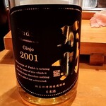 湯島天神下 すし初 - 