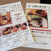 出汁しゃぶおばんざい おかか 市ヶ谷 - 