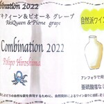 トラットリア ピッツェリア polipo - 