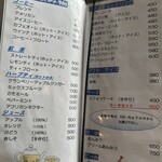 시브렛 - ドリンクメニュー