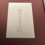 カセント - コース内容