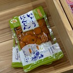 そば打ち幸甚 - 美味しかったもので